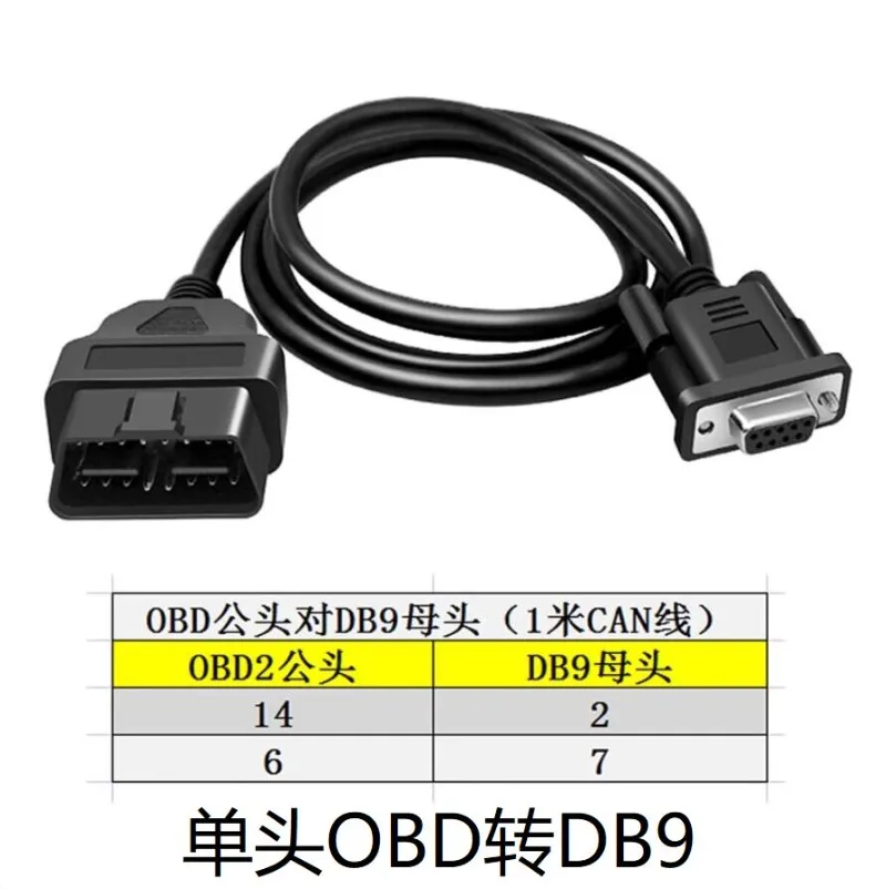 OBD To DB9 Diagnostic Cable, One Point and Two Wiring Harnesses, Original and Brand New.