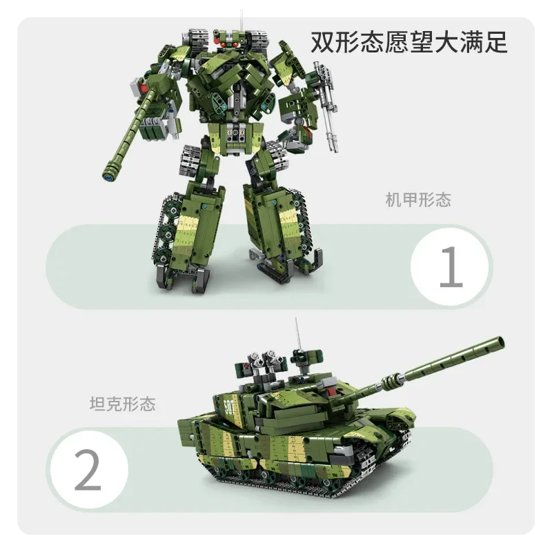 Gaobole KY1085 Gaobole 99A main battle tank small particle building block deformation mecha 2-in-1