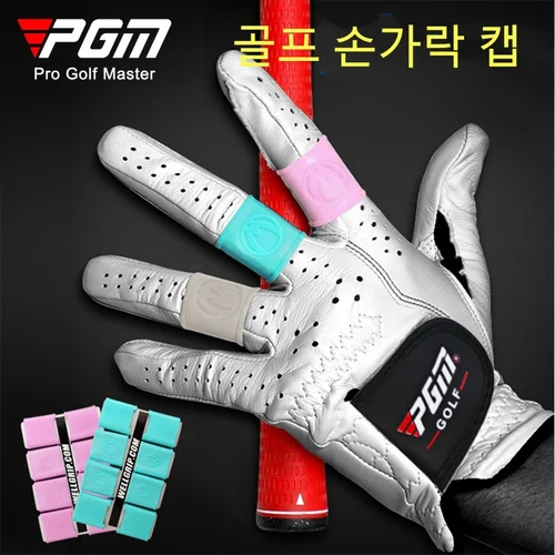 Imagen 2 del producto Fundas de Silicona para Dedos de Golf PGM, Antideslizantes, Protector de Mano para Bolos, Soporte para Béisbol, Tenis, Bolos, ZP024