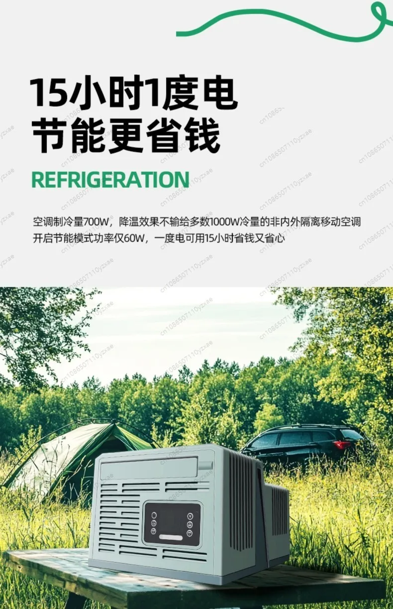 Portable Parking Air Conditioner Outdoor Camping Tent Mobile Air Conditioner Window-Mounted Split 24V DC Inverter