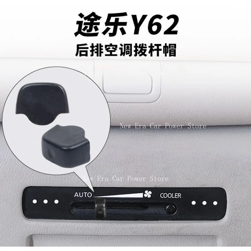 

1pcs Suitable for Y62/4.0 Rear Air Conditioning Lever Cap Rear Air Conditioning Control Switch Button