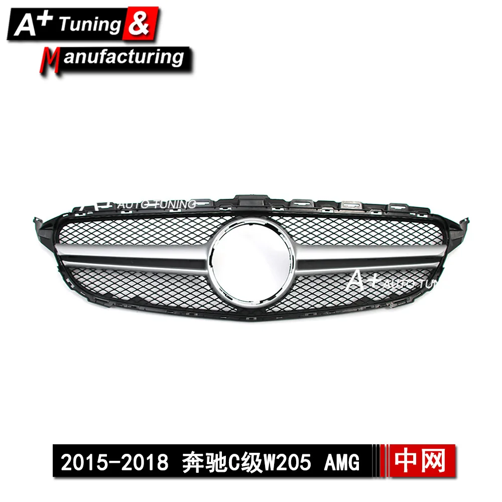 

Suitable for Mercedes-Benz C-Class W205 2015-2018 Upgraded AMG Silver Low-end Modified China Network C200