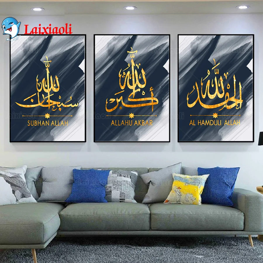 

Golden Allah Islamic 5D Diamond Painting Diamond Mosaic 3 pcs Muslim decoration Arabic calligraphy Embroidery Cross Stitch decor