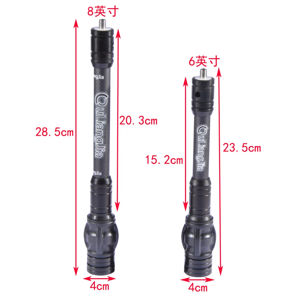 Estabilizador de arco compuesto de 6/8 pulgadas, varilla de equilibrio de carbono para accesorios de caza, extensor de eje extraíble con protector de Cable