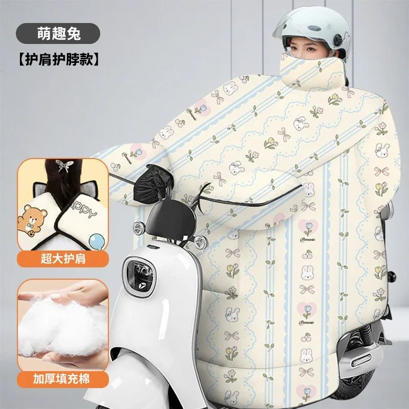 

Лобовое стекло электромобиля 2025 года утолщенное зимнее флисовое лобовое стекло мотоцикла электромобиля зимой