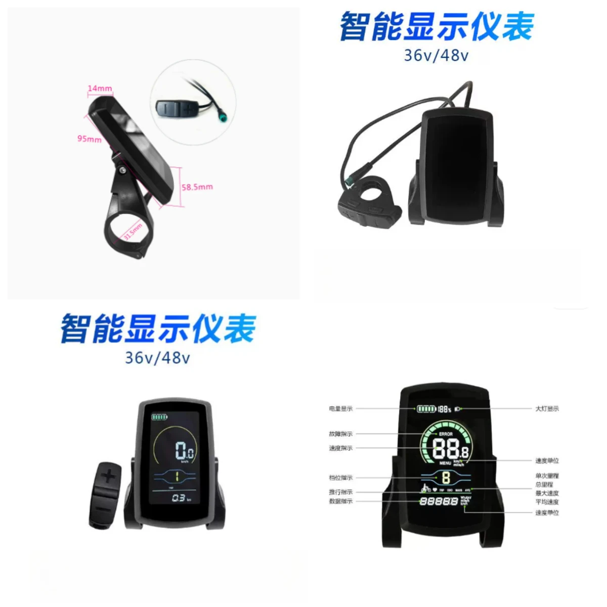 YL80C Display Instrument - 36V/48V 5-pin speed control panel