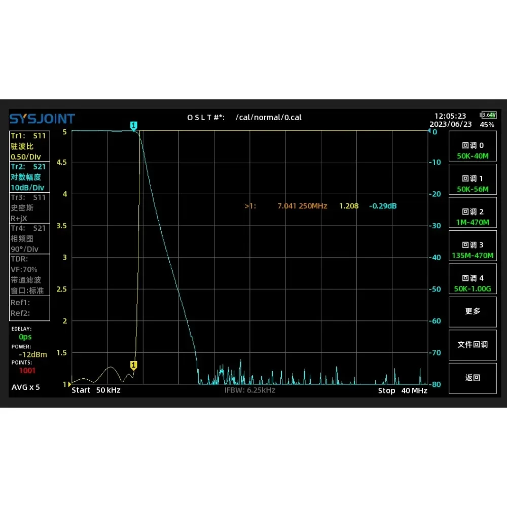 مرشح تمرير منخفض LPF-7MHz بقدرة 200 وات، يقمع التوافقيات، ويمرشحات الشديدة، ويقاوم التداخل