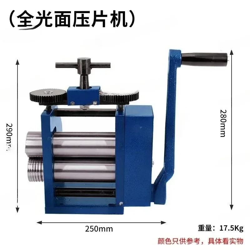 

Sheet Manual Combination Rolling Mill Semicircle Jewelry Press For Gold & Silver Nuggets Pressing