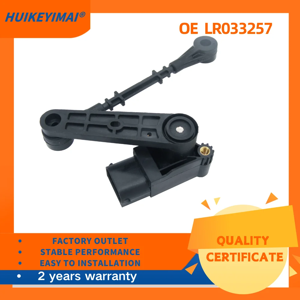 New LR033257 Height Level Sensor For Land Rover Range Rover Sport 2014-2017 Discovery 4 2010-2016