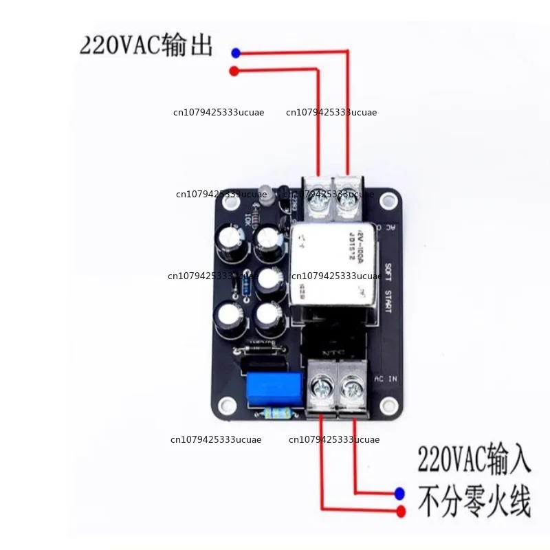 2400W High Power Power Supply Electronic Soft Start 100A Current Relay Suitable for Class A Power Amplifier AC220V