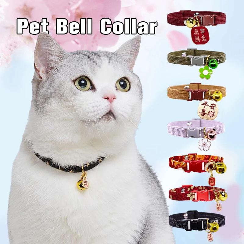 

Dog Kitten Collar Colorful Cartoon Print Puppy Cat Collar with Bells Adjustable Nylon Buckle Collars Pets Dog Kitten Accessories