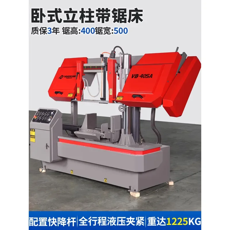for Horizontal Metal Band Sawing Machine CNC Metal Cutting Automatic Disc Sawing Machine Industrial Grade Precision Tool