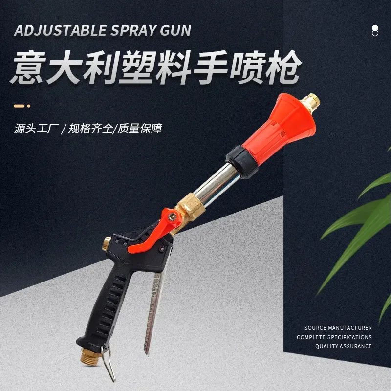 Adjustable High Pressure Hand Spray Gun Agricultural Garden Pistol Sprayer Italian Plastic Watering Tool for Farm Irrigation