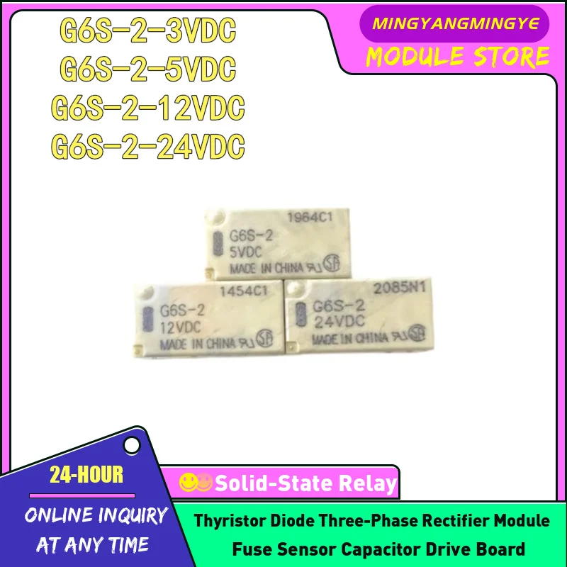 5pcs G6S-2-24VDC G6S-2F-Y-5VDC G6S-2F-Y-12VDC G6S-2F-Y-24VDC G6SK-2-5VDC G6SK-2-12VDC G6SK-2F-5VDC RELAY NEW IN STOCK