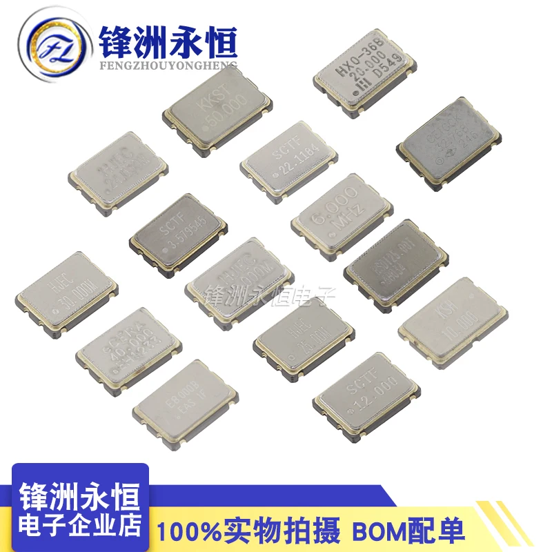5PCS/lot 7050 5*7mm 5070 Active oscillator crystal 25M 26M 27M 30M 32M 33M 33.33M 36M 38.4M 40M 48M 50MHz 4pin