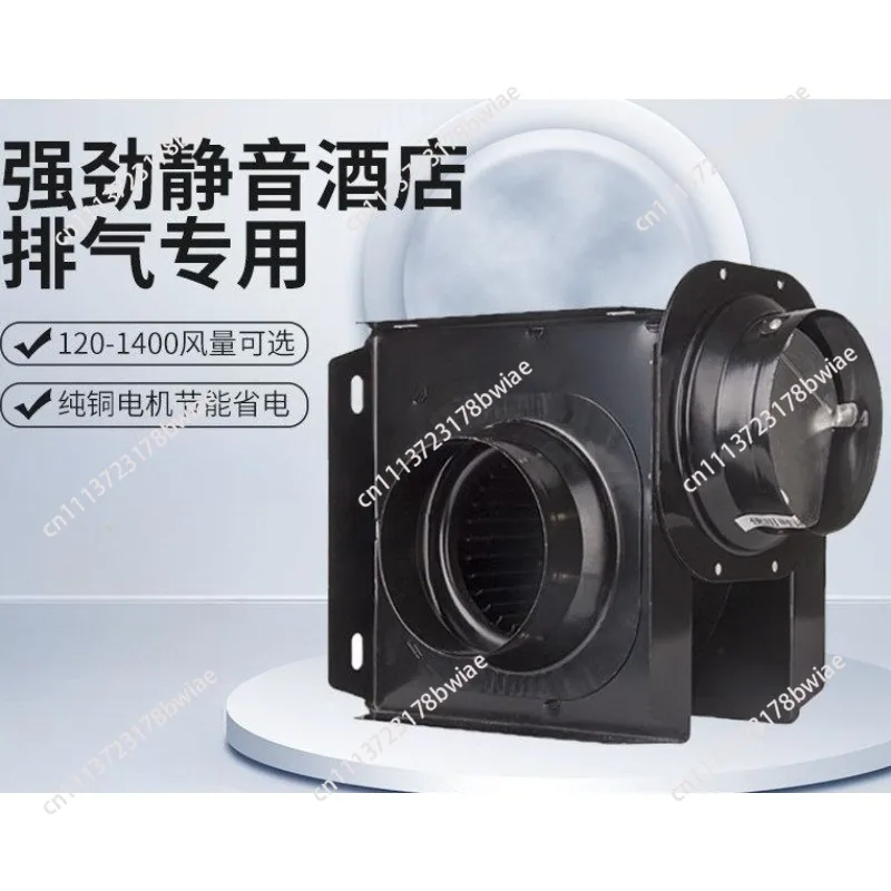 Split pipe exhaust fan Powerful silent ventilation fan Commercial one to two hotel bathroom exhaust fan