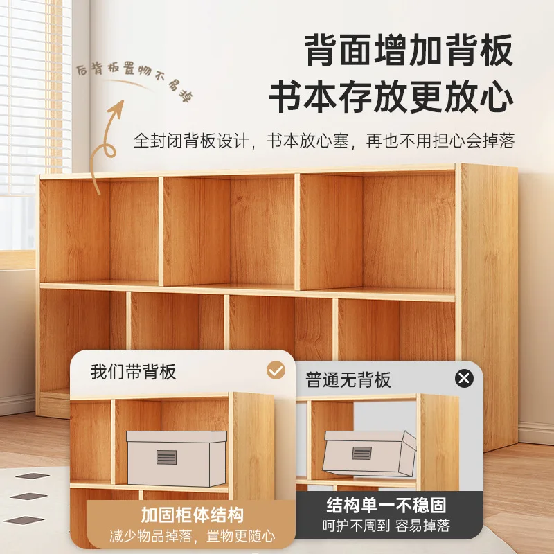 Bookshelf Shelf Floor-to-ceiling low cabinet Grid cabinet Household multi-layer eight-grid cabinet Student storage