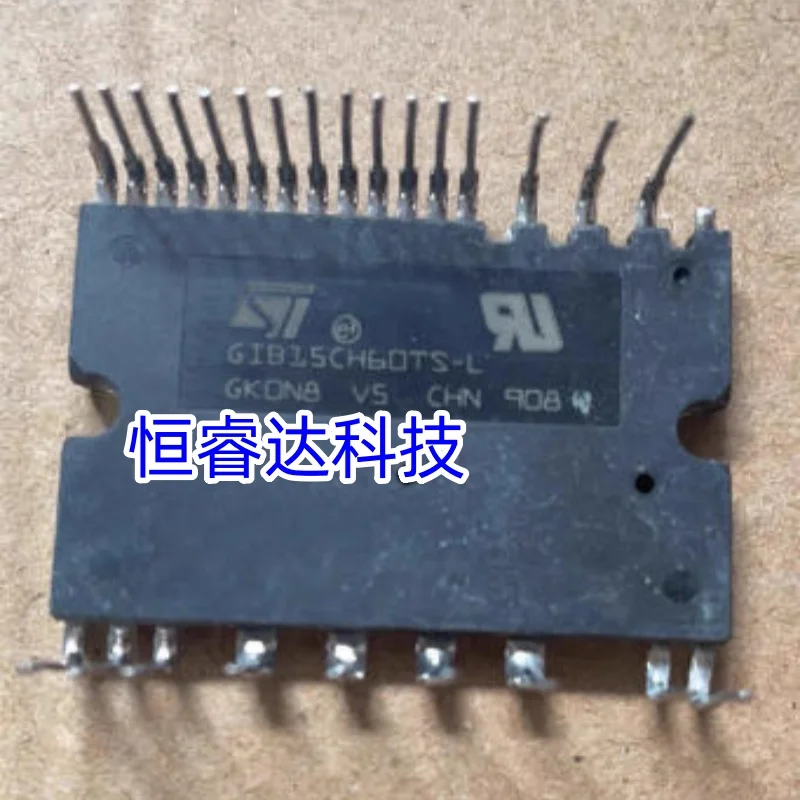 GIB15CH60TS-L Original power module IPM STGIB15CH60TS-L