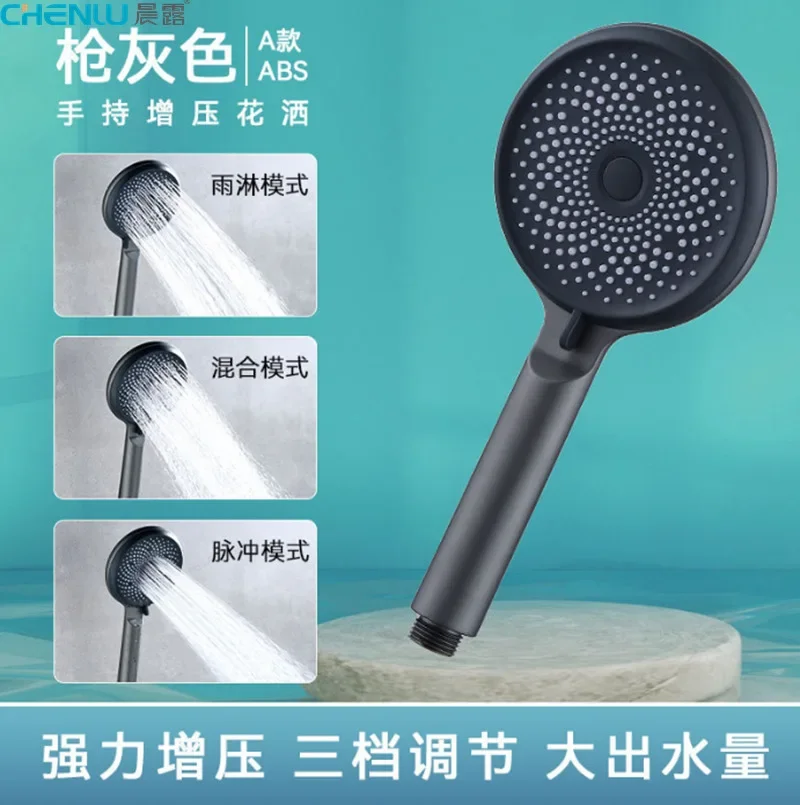 

Night Sky Star Pressurized Showerhead Handheld Silicone Showerhead for Home Hotel Multifunctional High-pressure Rain Shower Head