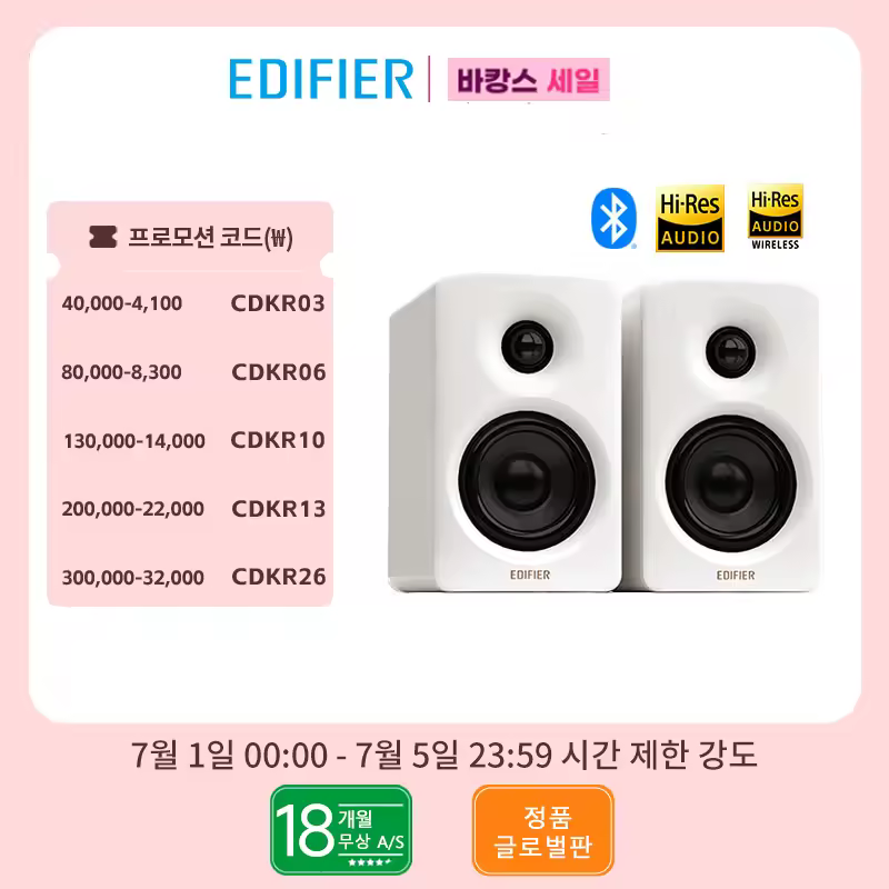 에디파이어 M60