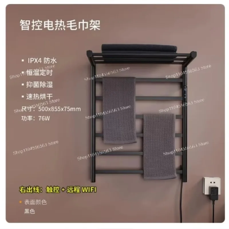 White Folding Intelligent Electric Towel Rack, Digital Display Bathroom Heating Dryer, Surface Mounted Storage Rod, Towel Rack