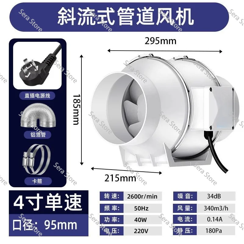 High-Power Quiet Booster Residential Toilet Ventilation Exhaust Fan Kitchen Range Hood Extractor