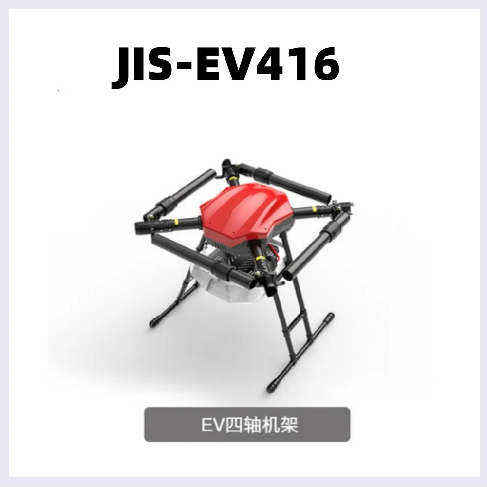 JIS agricultural crop protection machine frame EV416 pesticide spraying agricultural crop protection machine 16L