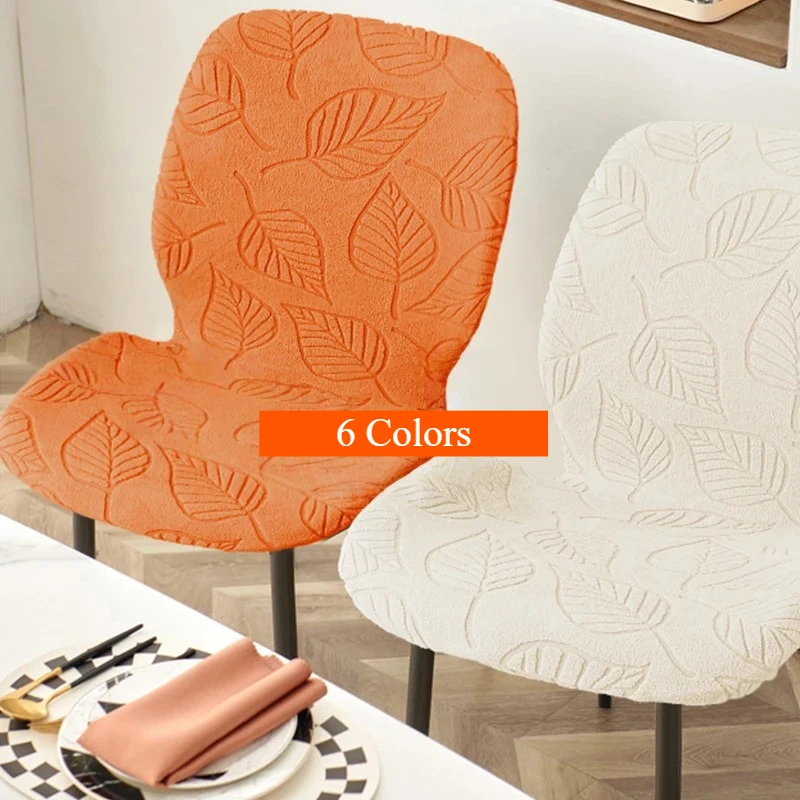 New Shell Style Gourd Curved Dining Chair Cover Thickened Elastic Full Wrap Stool Protector for  Kitchen Hotel  Covers