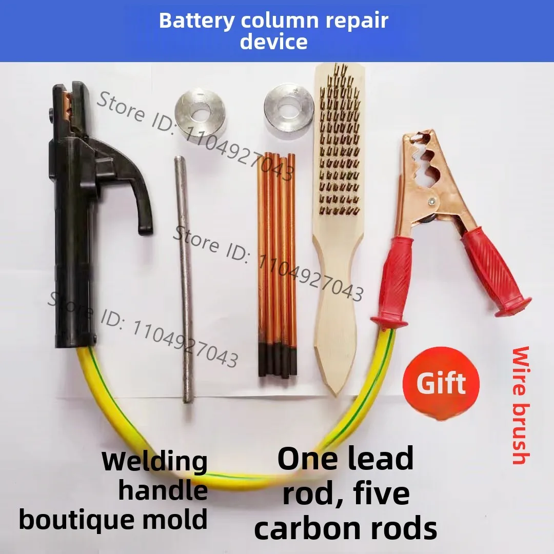 Battery column repairer Welded battery pile head Welded battery pole joint repair mold carbon rod lead strip