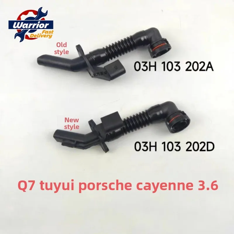

1 шт. новые модели 03H103202D старая модель 03H103202A для Audi Skoda Public Touareg Q7 Cayenne 3,6 выпускной клапан коленчатого вала выхлопная труба