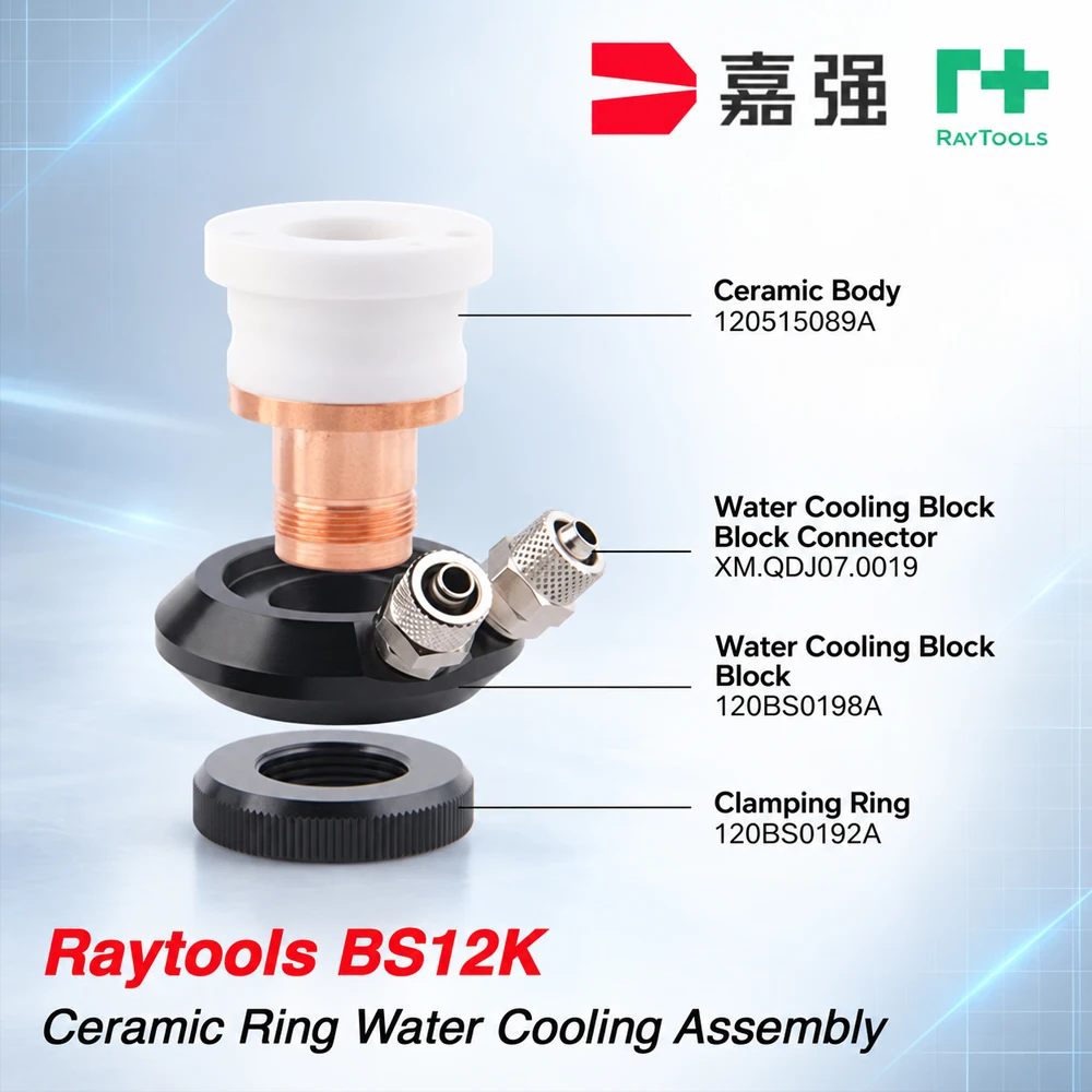 Raytools BS12K Original Laser Ceramic Ring D41 M11 Cooling Block Compression Ring Lock Nut Raytools BS12K Laser Head Parts