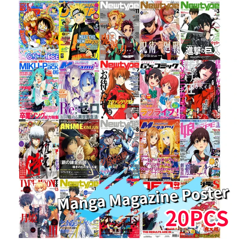 

20PCS Japan Anime Magazine Cover Poster DIY For Bar Room Cafe Decoration Nostalgia Gift Aesthetic Art Wall Painting Stickers
