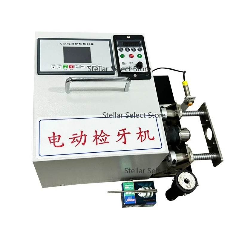 Electric Thread Inspection Machine Automatic Tooth Retraction High Precision High Stability Efficient Tooth Retraction Machine
