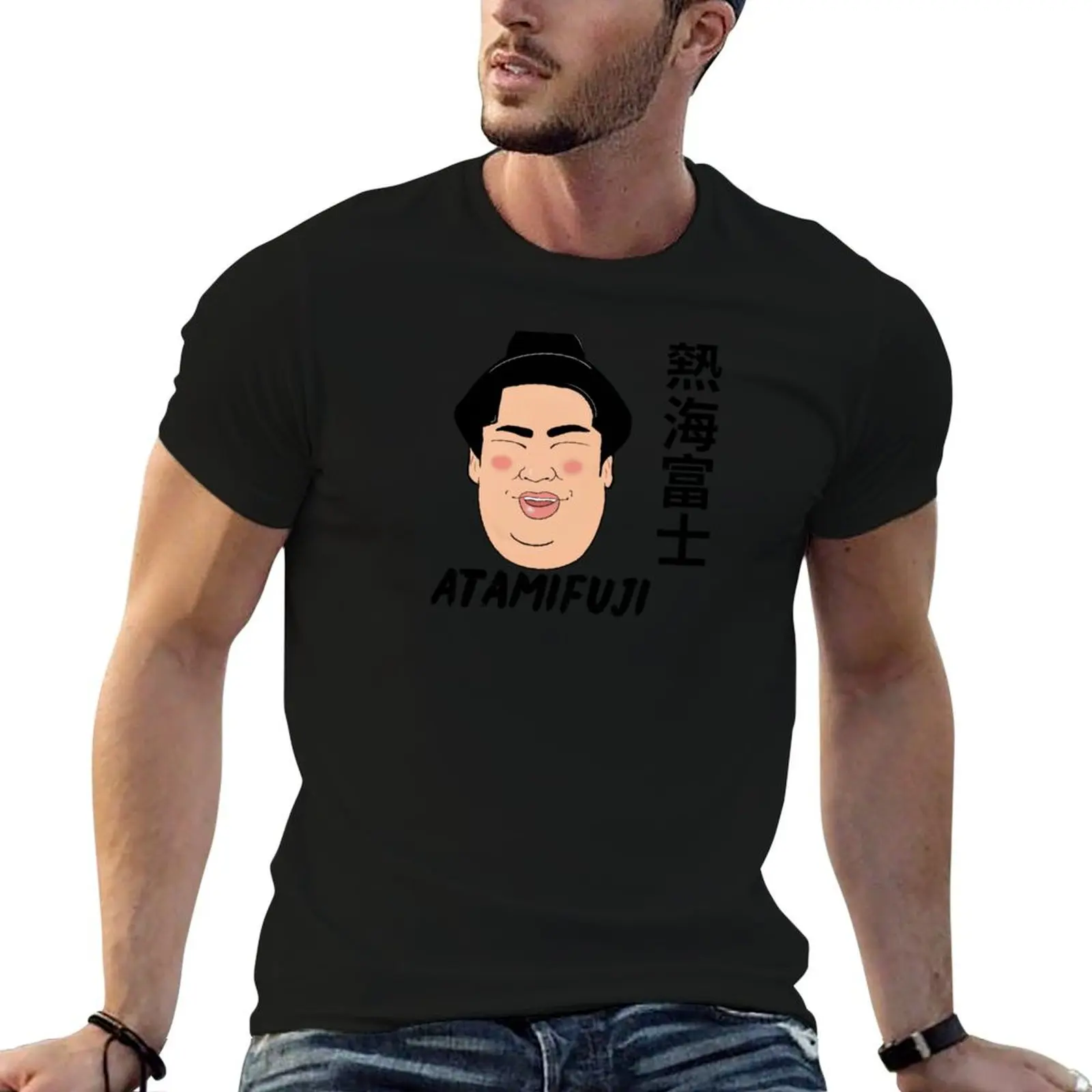 

Rikishi t funny t man Sumo for graphic man for graphic T-Shirt shirts shirts Atamifuji
