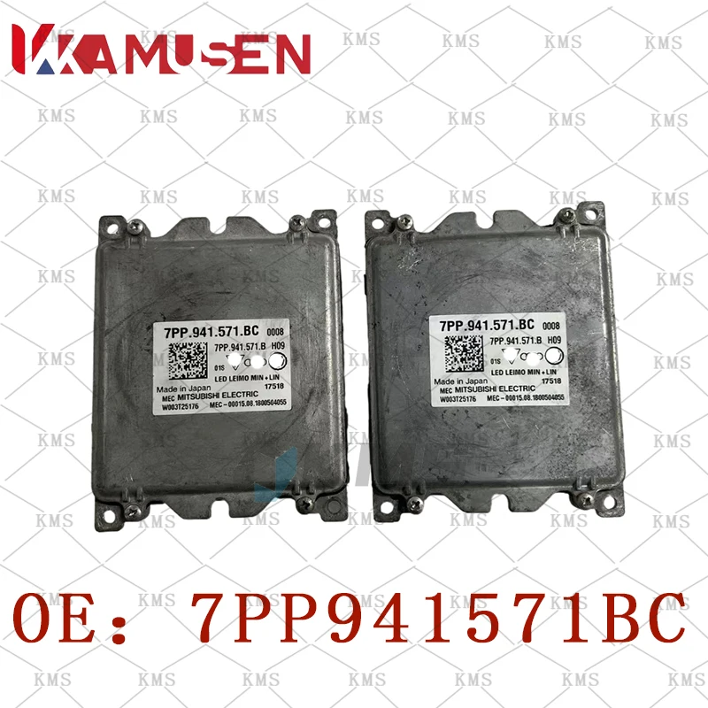 7PP941571BC For Audi A4 B9 headlight module original LED matrix headlight computer version