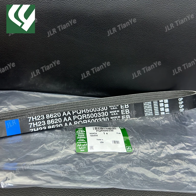 PQR500330 PQS500201 4.4 Drive Belt For Range Rover RR Sport