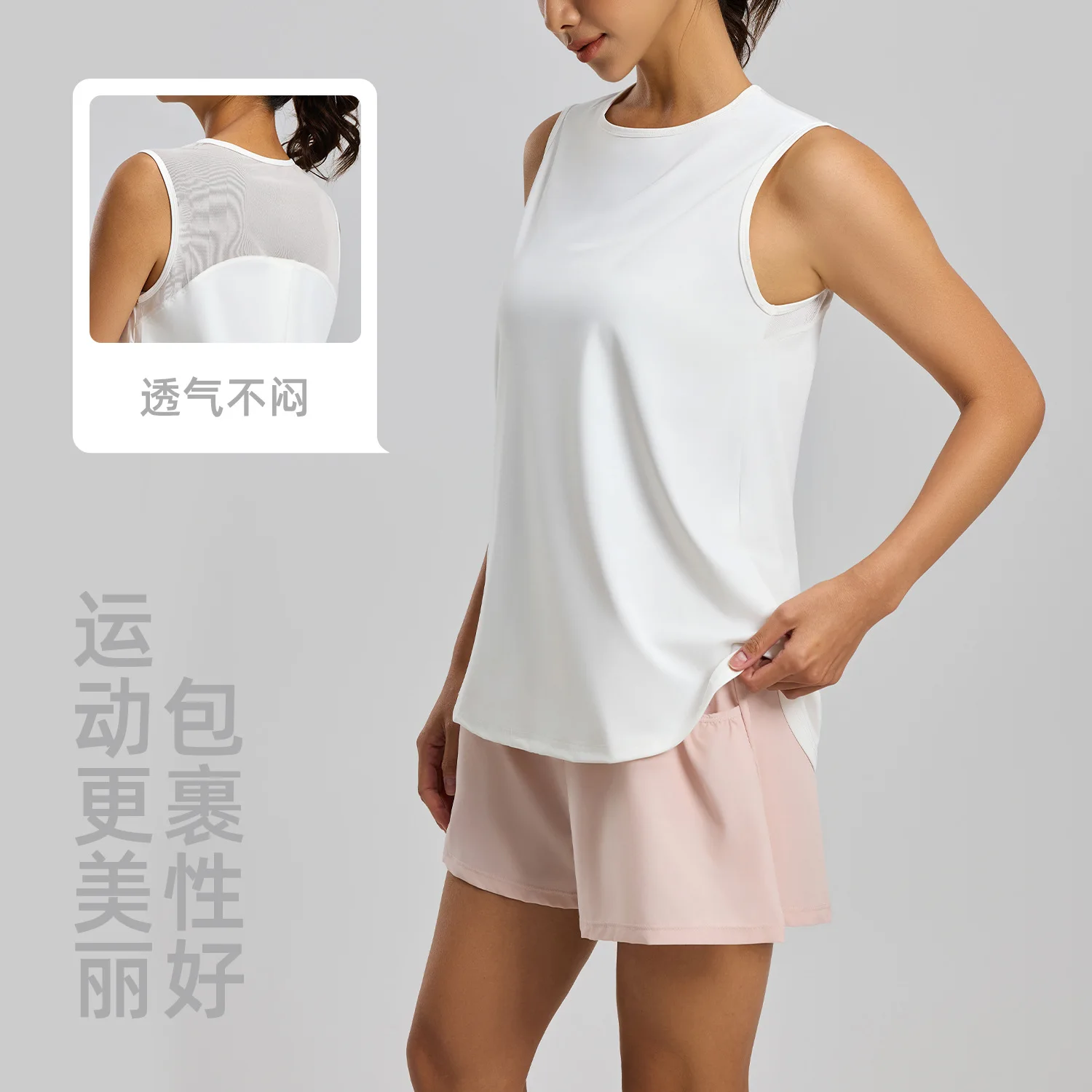 Loose-Fitting, Open-Back Mesh Yoga Tank Top for Running and Training—Quick-Dry Fitness Top for Women