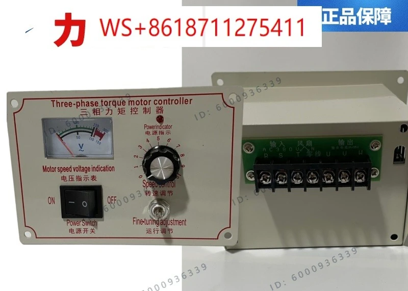 Torque motor controller, three-phase torque meter, speed regulator, YTC10A AC 380V adjustable, sensitive and hot selling