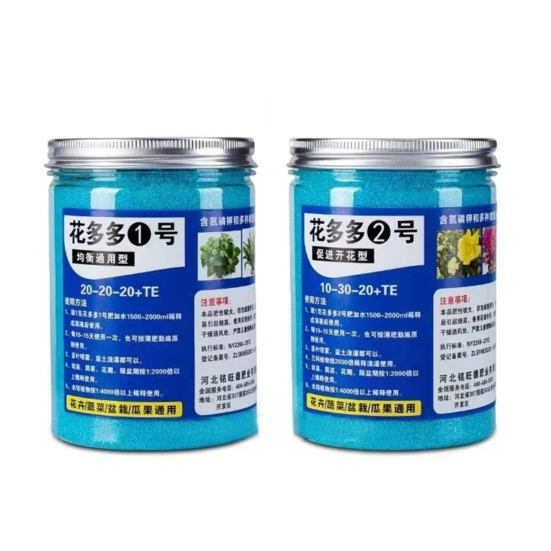 200 جرام حديقة الأسمدة القابلة للذوبان في الماء للنباتات الزهور بونساي عصاري 20-20-20 + te Npk سماد مركب مع عنصر أثر