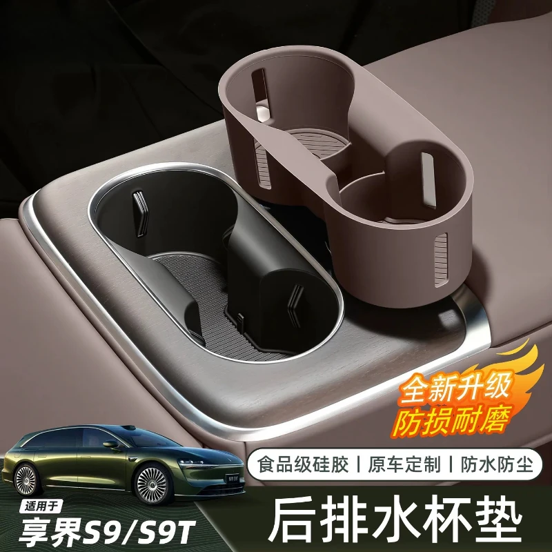 Silicone Rear Armrest Cup Holder Pad For STELATO S9T Anti‑Slip Water Cup Mat Car Central Console