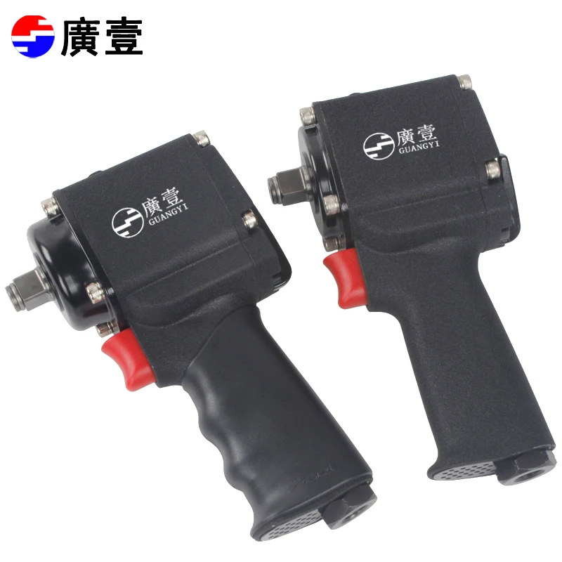 Guangyi Tools Pneumatic Wrench Mini Double Hammer Small Air Cannon 1/2 Inch Pneumatic Wrench Guangyi Pneumatic Wrench