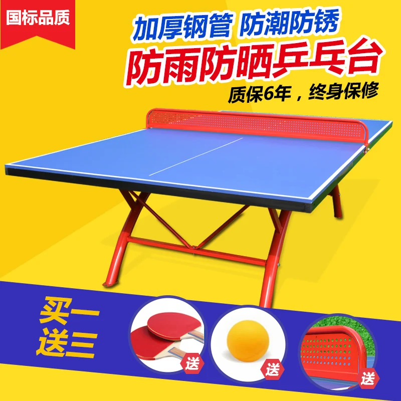 

Outdoor SMC Ping Pong Table Standard Outdoor Ping Pong Table Indoor Household Ping Pong Table Case Community Square