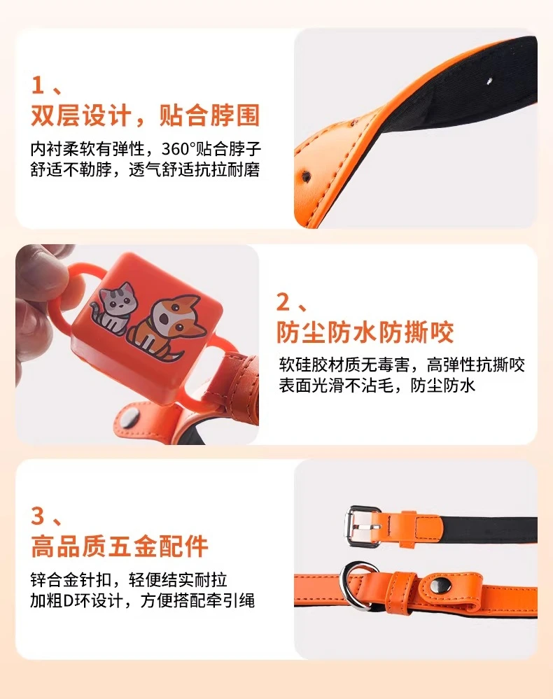 Pet locator, positioning collar, anti-lost, deeply waterproof, bite-resistant