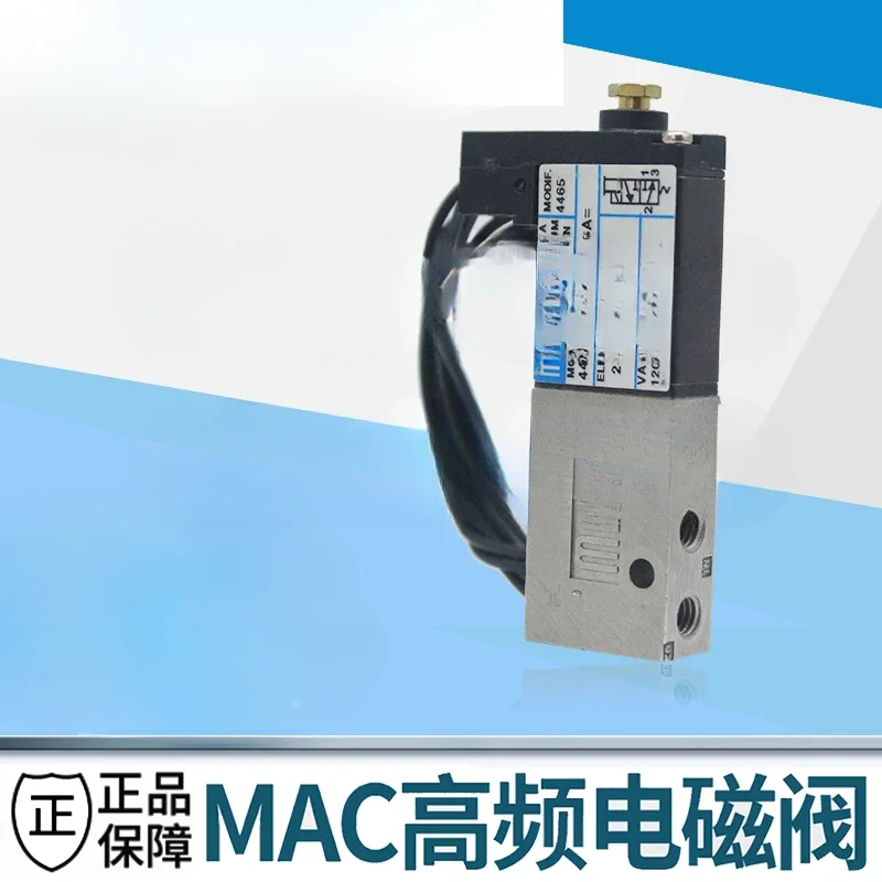 MAC solenoid valve 44B-ABA-GDFA-1KA/34C/34B-ABA-GDFA-1KA/1KT/1BA