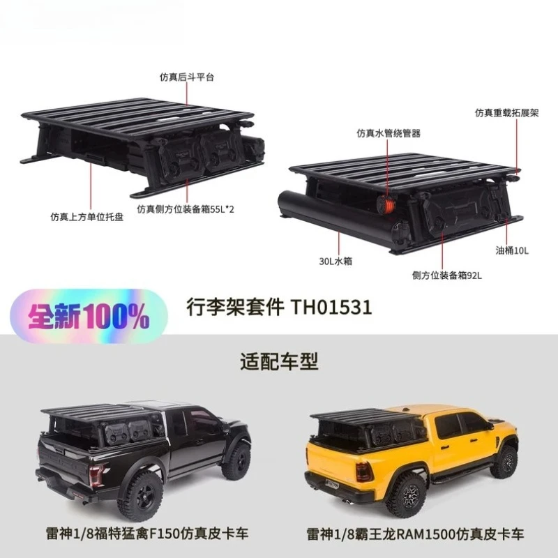 For KM 1/8 Dodge RAM 1500 TRX F150 Aluminum Roll Bar & Roof Rack, Scale Bed Rack Cargo Platform Upgrade for RC Crawler TH01531