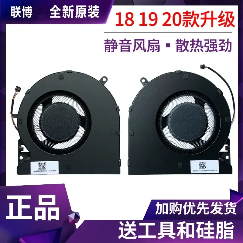 Fan for Razer Blade 15 Elite Edition RZ09-0301 02385 0288 0313 0330 0367