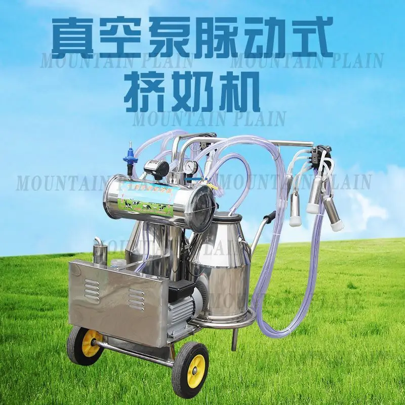 New Household Milking Machine Dairy Cow Milking Machine Household Small Cow Breast Pump Dairy Sheep Milking Circulation Oil New