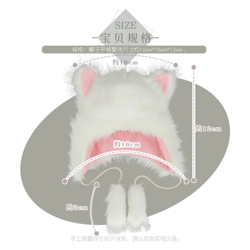 귀여운 고양이 귀 헤어밴드 고양이 귀 모자 코스프레 액세서리, JK 소녀 갸루 할로윈 파티 역할 놀이, 겨울 봄 따뜻한 모자