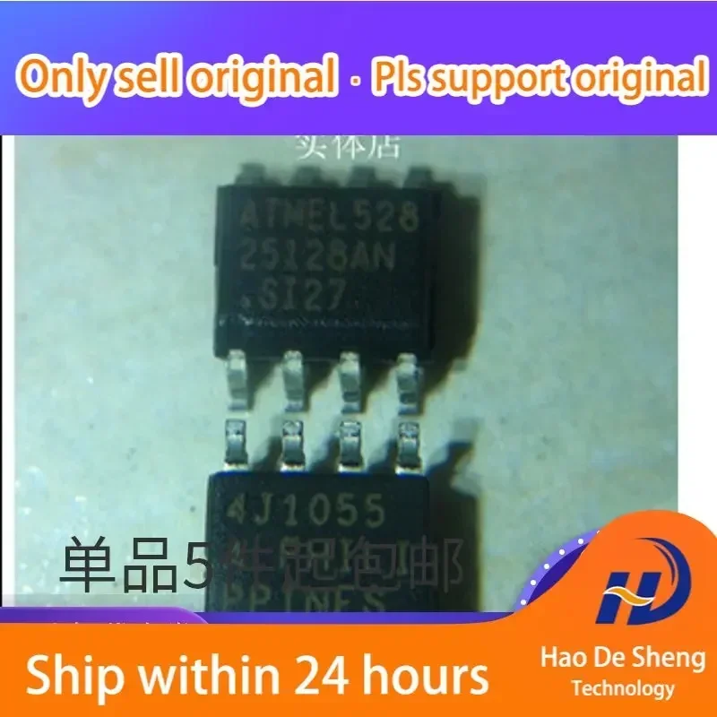 

10 шт./лот AT25128AN-10SU-2.7 25128AN SOP-8 микросхема памяти, новая, оригинальная, в наличии