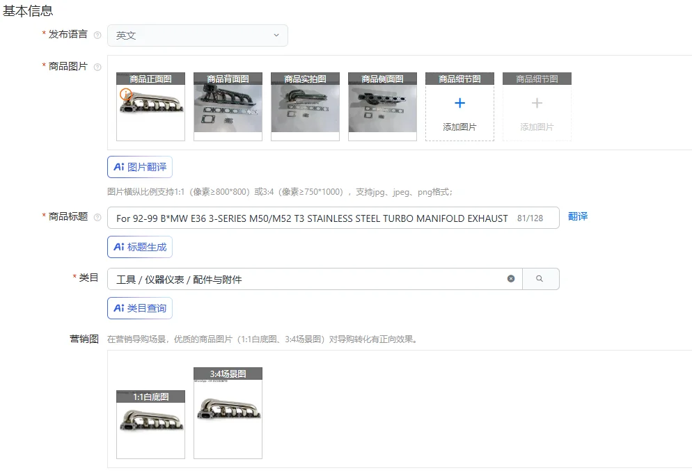 For 92-99 B*Mw E36 … - image